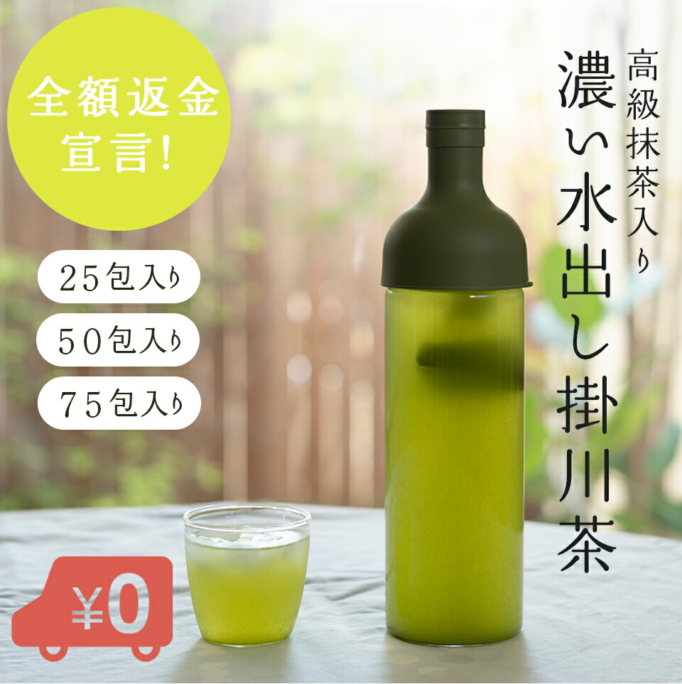 佐次本製茶 たっぷり煎茶ティーバッグ（深蒸し茶ブレンド・5g×25個）