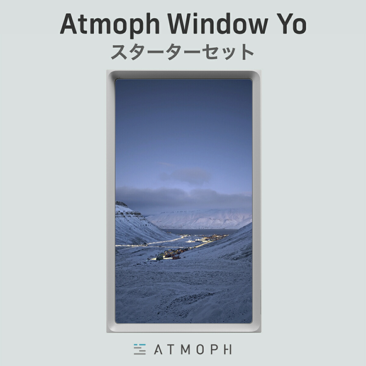 Atmoph Window Yo (Full set) – Atmoph Store