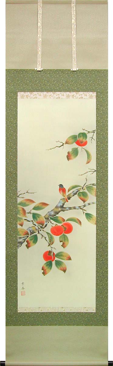 楽天市場】【茶道具/掛け軸】 掛軸 前大徳寺 佐藤朴堂筆 画賛 柿