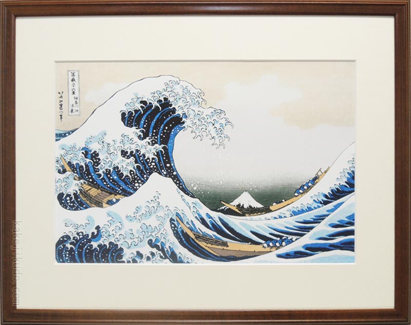 冨嶽三十六景　プリント　額絵 Amazon.co.jp: 世界の名画・葛飾北斎 神奈川沖浪裏 ジークレー