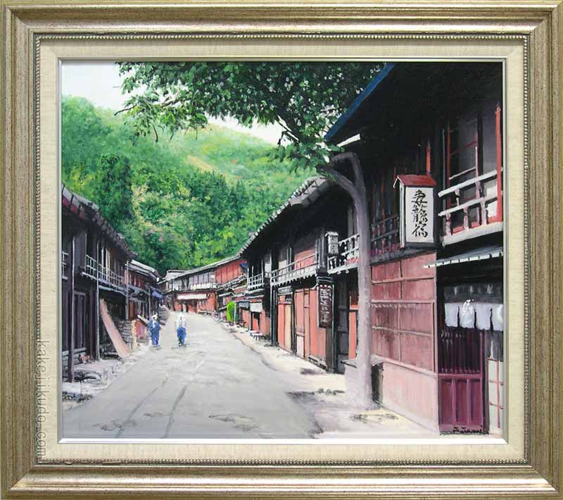 楽天市場】絵画 油絵 妻籠宿 F30号 （澤井進） 送料無料 【肉筆