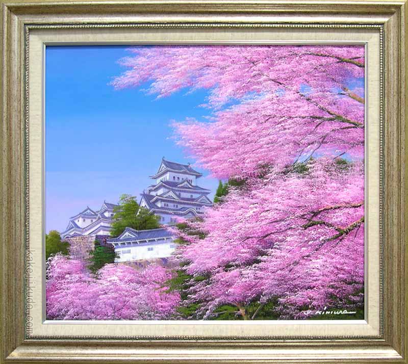 国内外の人気！ 木村由記夫 『姫路城の桜』絵画 姫路城の桜 油絵 油彩