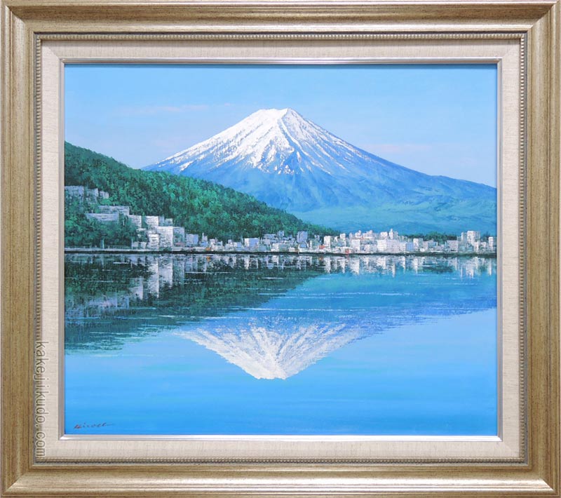 絵画　油絵　さかさ富士　（広瀬和之）　送料無料　【海・山】【肉筆】【油絵】【富士】【10号】