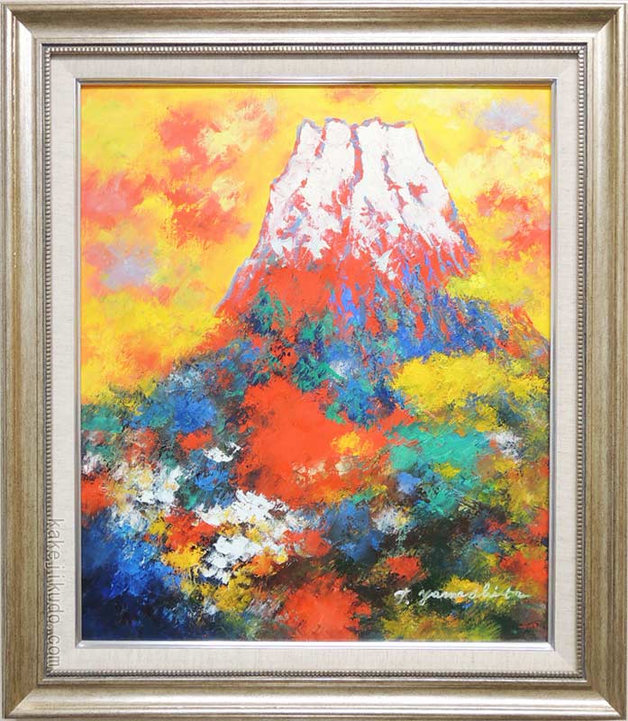 楽天市場】絵画 油絵 富士山 （土屋茂） WF3号 送料無料 【海