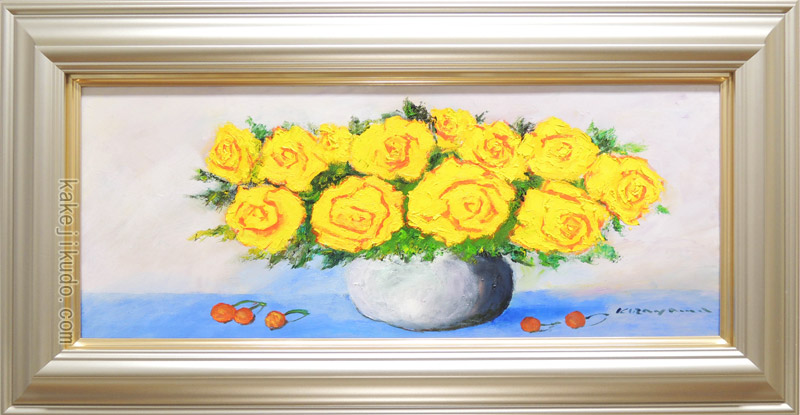 油絵 Soo 黄色いバラ 絵画 油絵 黄色いばら （SOO） 送料無料 【肉筆】【油絵】【花