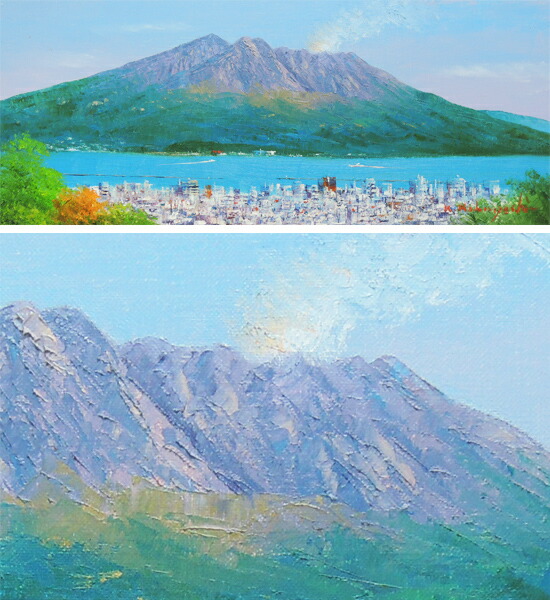 【楽天市場】絵画 油絵 桜島 （小林幸三） WF3号 送料無料 【海・山】【肉筆】【油絵】【横長】：掛け軸・絵画の専門店 掛軸堂画廊