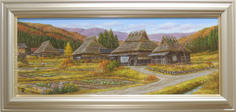 楽天市場】絵画 油絵 秋色京都美山 F20号 （猿渡一根） 送料無料