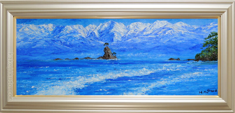 楽天市場】絵画 油絵F6 雨晴海岸 加藤芳雄画【当日出荷可能】【送料