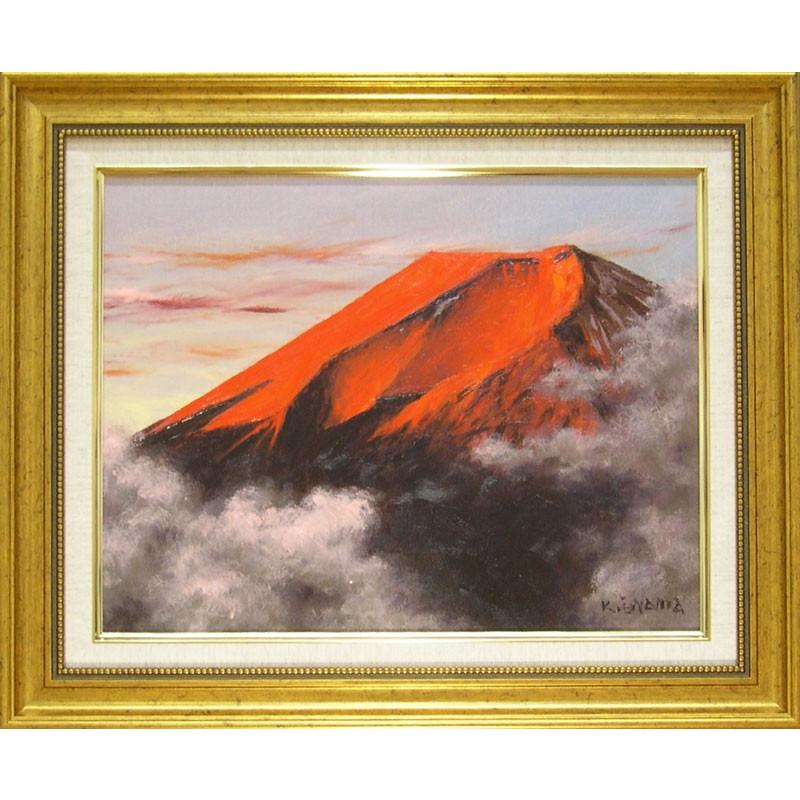 絵画シリーズNO3 油彩画 開運吉祥 富士山 森田浩二画伯「赤富士」6号肉筆美品 絵画シリーズNO3 油彩画 開運吉祥 富士山 森田浩二画伯「赤富士