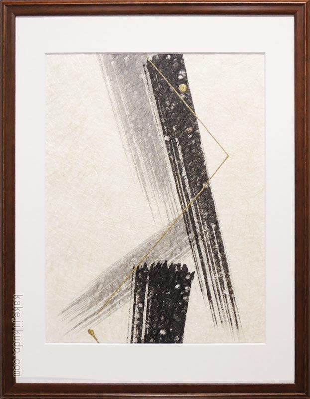 絵画(手漉き和紙と墨) 無限 送料無料 【肉筆】【抽象画】【変型特寸】|掛け軸・絵画の専門店 掛軸堂画廊