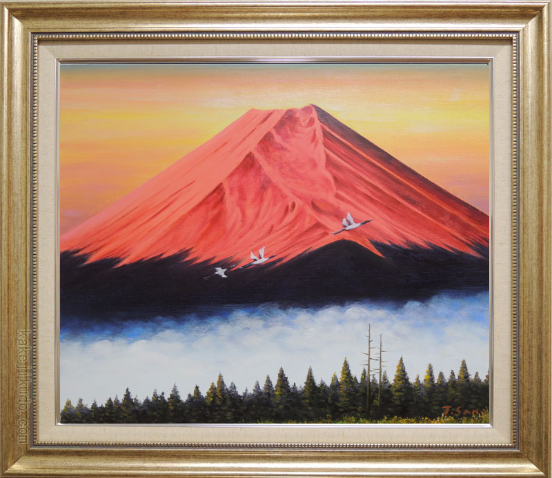 楽天市場】絵画 日本画 金雲赤富士（金運） (田中芳園） 送料無料