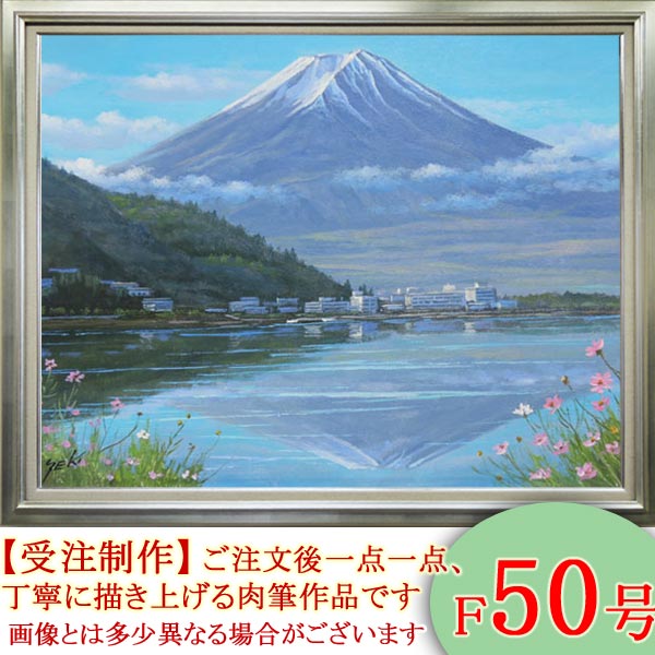 楽天市場】絵画 油絵 兼六園 F20号 （小池三郎） 送料無料