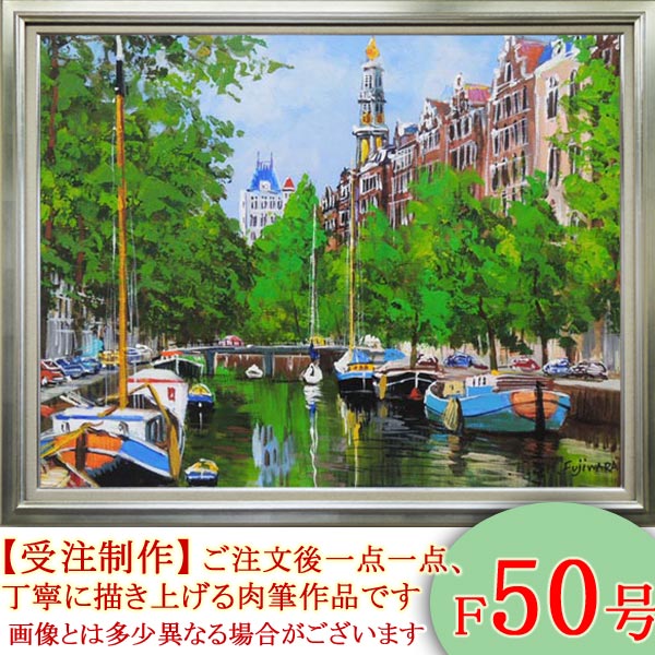 14時までの注文で即日配送 油絵 運河【アムステルダム⠀】 | hanoi