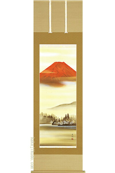 掛軸 富士 横山香秋 桐箱 楽天市場】掛け軸 赤富士 (横山香秋) 送料無料 【掛軸】【一間床