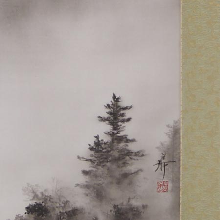 掛け軸富士中沢勝