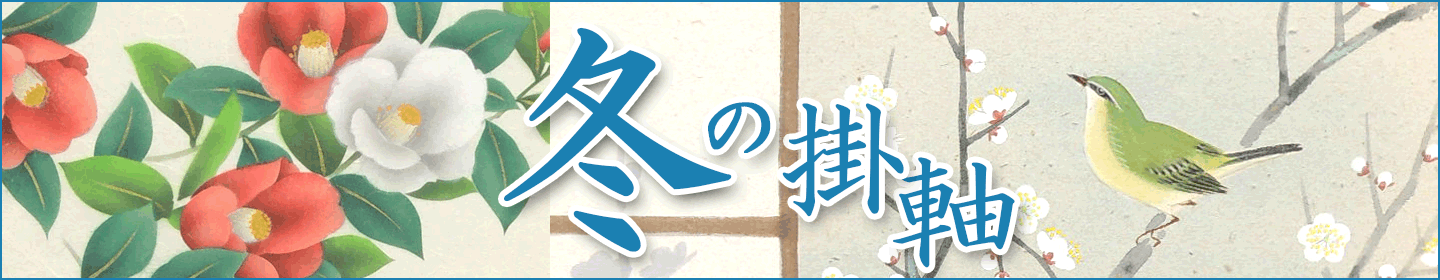 楽天市場】冨田溪仙 絵画 『祇園夜桜』 送料無料 【複製】【美術印刷