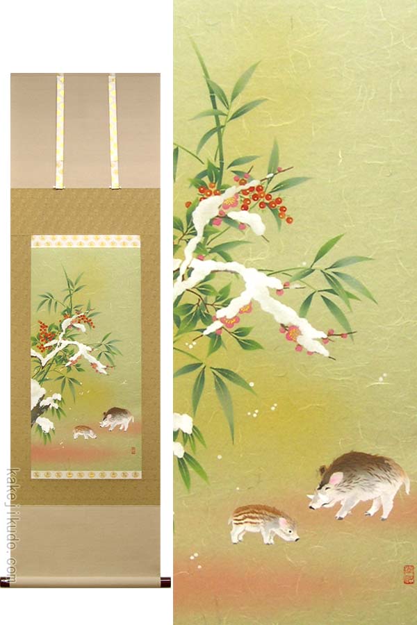 楽天市場】掛け軸 南天に猪 (南川康夫) 送料無料 【掛軸】【半間床