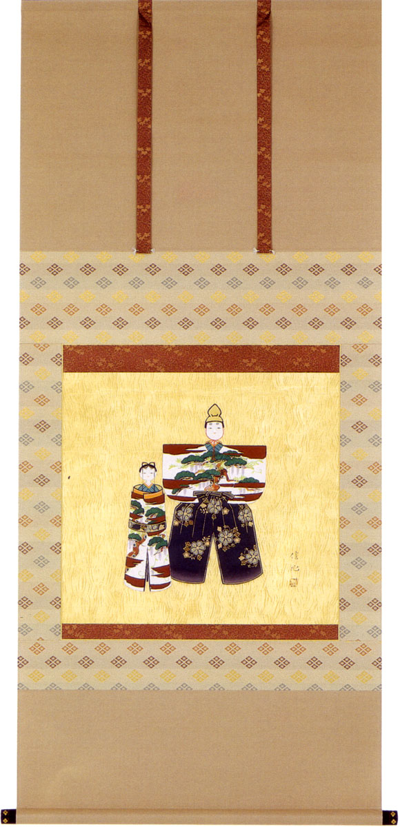 楽天市場】上村松園 掛け軸 『御ひな之図』 送料無料 【掛軸】【一間床