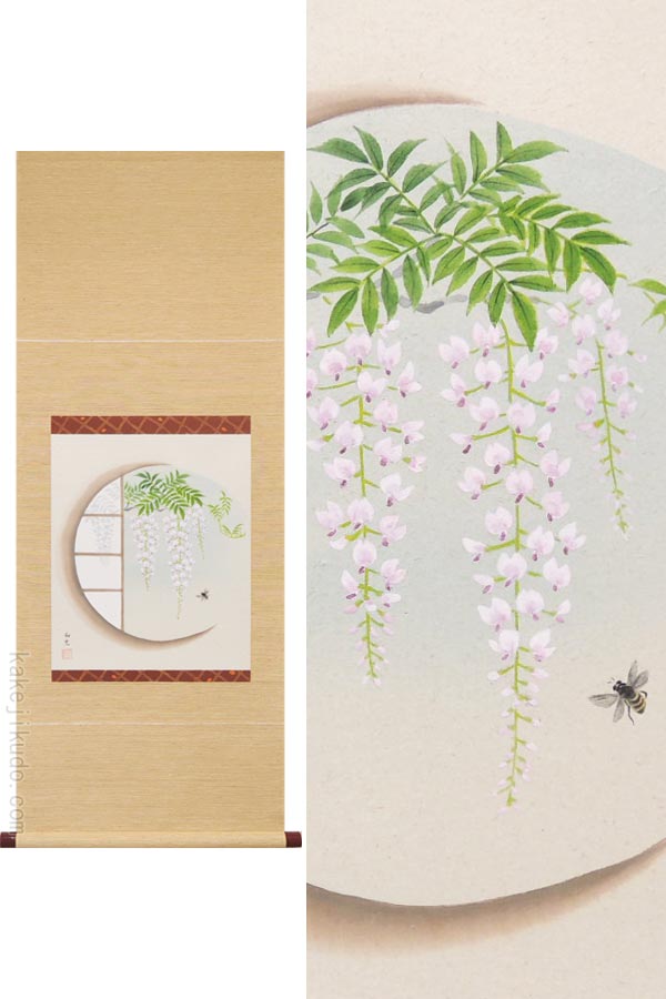 楽天市場】掛け軸 藤の花 （三宅和光） （掛軸小物なし） 送料