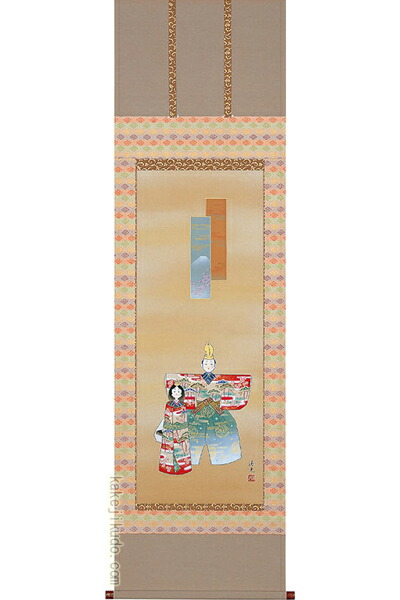 冬バーゲン☆特別送料無料！】 掛軸 立雛 西森湧光 送料無料 mpu-bfk.de