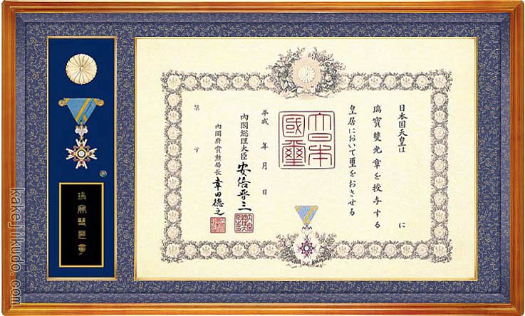 ya-7006.jpg