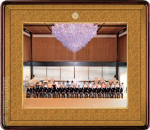 叙勲・褒章記念　写真額　半切 桜材　マホガニ色　送料無料｜掛け軸・絵画の専門店　掛軸堂画廊