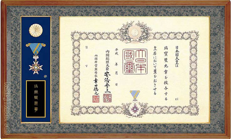 yg-7006.jpg