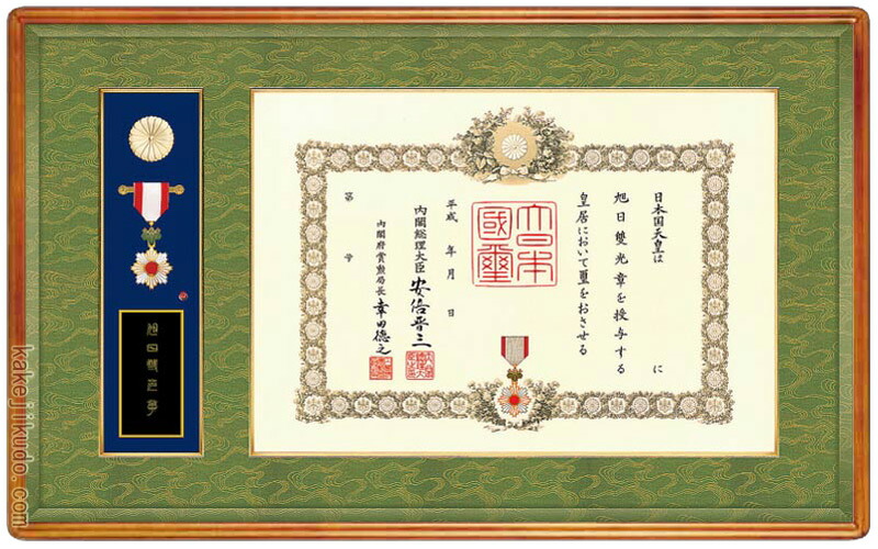 桜　叙勲額　大　3窓　外寸法580×940×55㎜　賞状420×595㎜　ケース 桜 叙勲額 大 3窓 外寸法580×940×55㎜ 賞状420