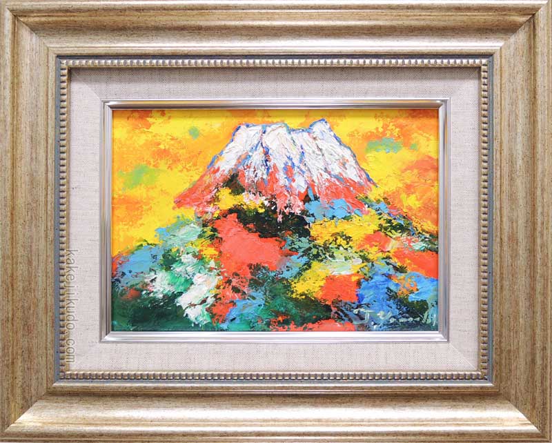 楽天市場】絵画 油絵 富士山 （土屋茂） WF3号 送料無料 【海
