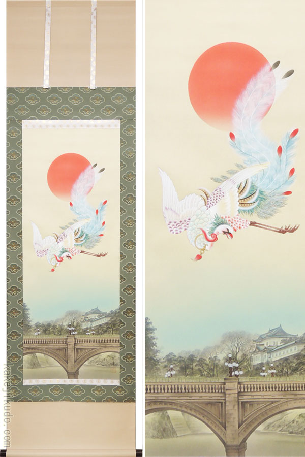 美品・掛け軸・川村観峰・二重橋鳳凰之図・トップアート 楽天市場】掛け軸 二重橋鳳凰之図 (川村観峰) 送料無料 【掛軸