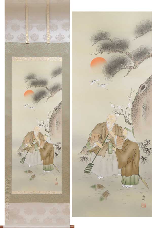 楽天市場】掛け軸 達磨 (桐山六郎) 送料無料 【掛軸】【一間床・半間床