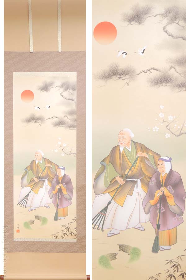 楽天市場】川合玉堂 掛け軸 時雨 送料無料 【掛軸】【一間床・半間床