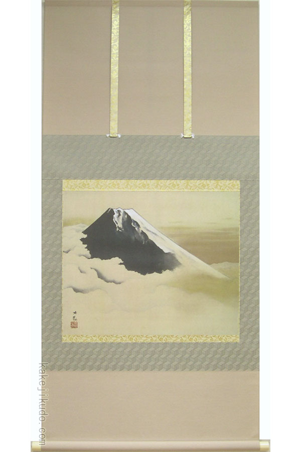 横山大観　掛け軸　富士霊峰　送料無料　【掛軸】【海・山】【一間床】【丈の短い掛軸】【富士】