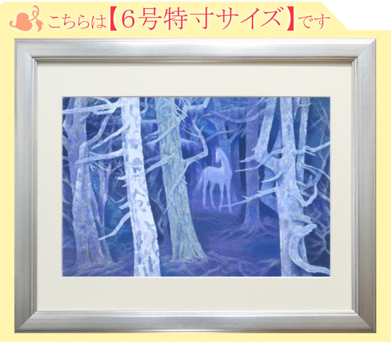 楽天市場】国武久巳・白い樹林（アート・複製画） : 絵画生活