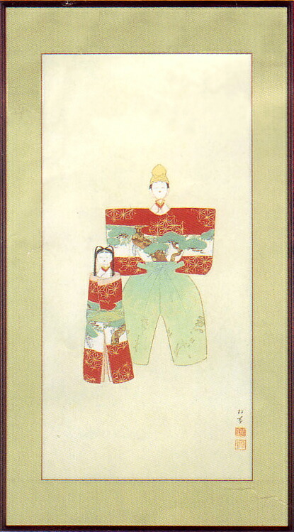 上村松園 絵画 御ひな之図 上村松園 絵画