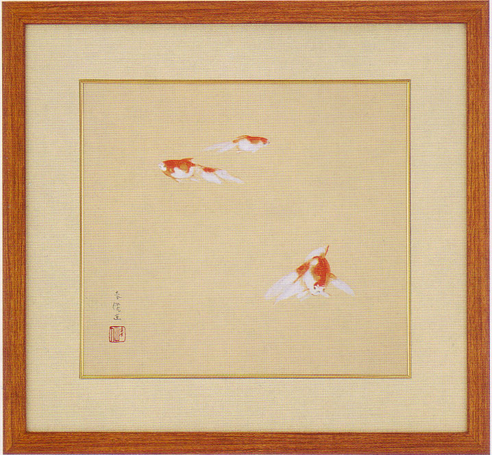 土田麦僊　『金魚図』　彩美版・シルク手刷り　複製画　額装 守屋多々志 絵画 金太郎 送料無料 複製美術印刷巨匠変型