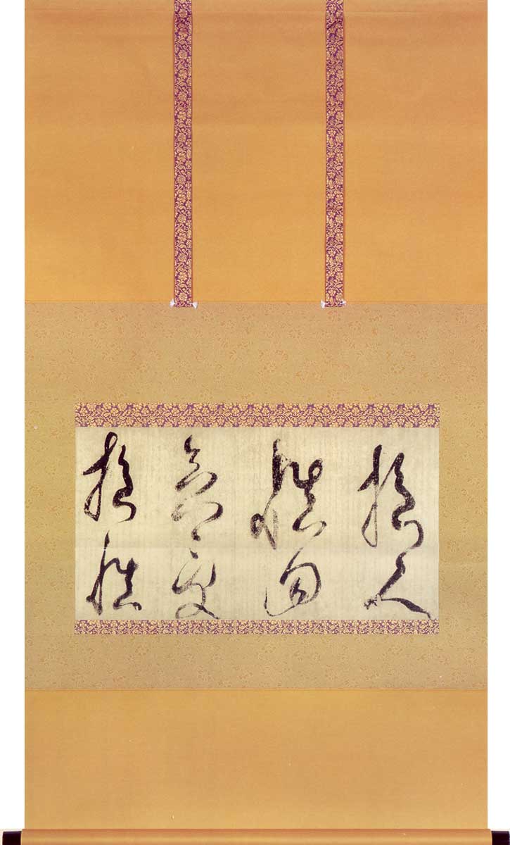 ♥大正時代　丹丘 龍潭 無道　弘法大師　掛け軸　人物　掛軸　骨董品 大正時代 丹丘 龍潭 無道 弘法大師 掛け軸 掛軸 骨董品