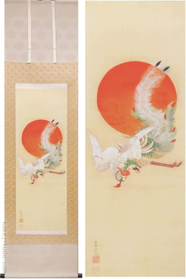 美品 掛け軸 伊藤若冲筆 日出鳳凰図 縁起物 名画 ボストン美術館 Amazon | 掛け軸-日出鳳凰図／伊藤 若冲(尺三)H6-200 慶事 開運