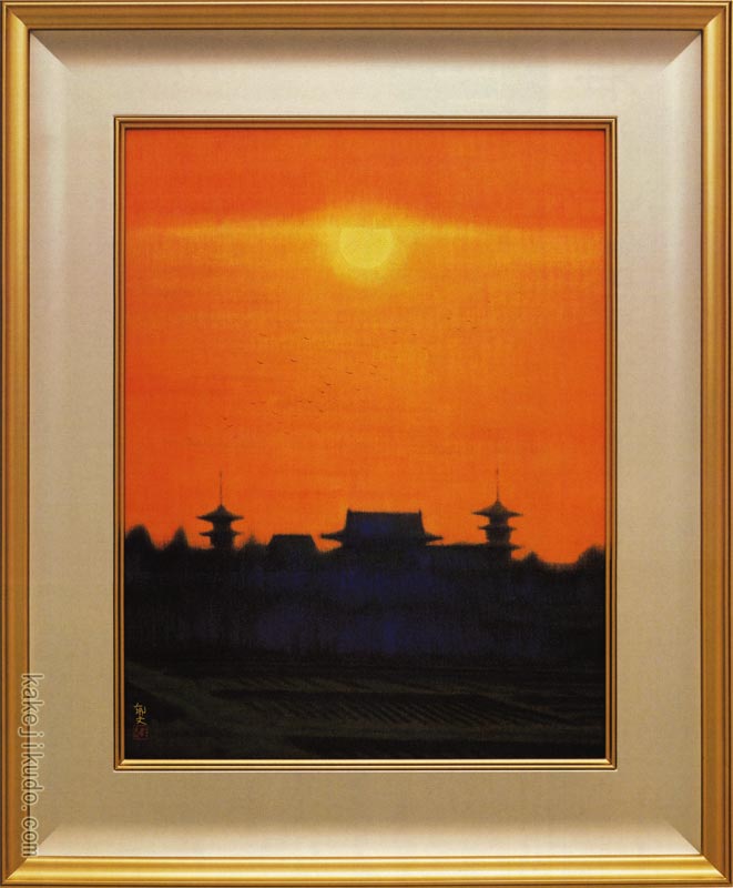 楽天市場】平山郁夫 絵画 尾長鳥（6号） 送料無料 【複製