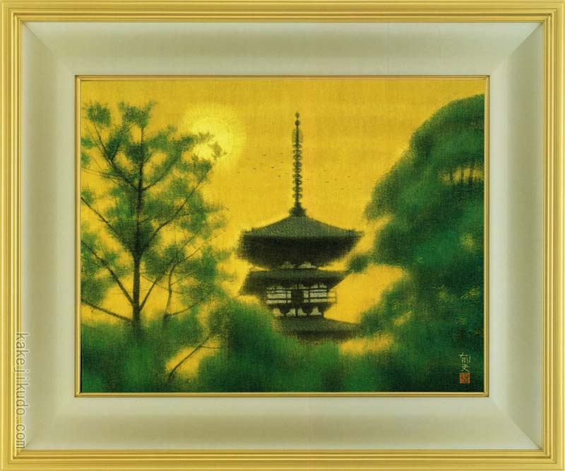 平山郁夫 絵画 夕映え 薬師寺 【複製】【美術印刷】【巨匠】【変型特寸