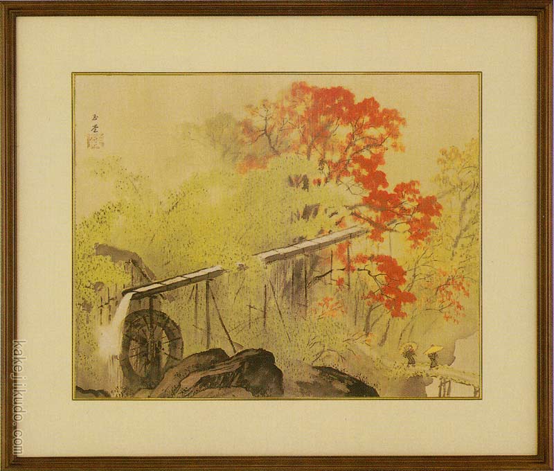 楽天市場】川合玉堂 絵画 渓村春麗 原画山中湖高村美術館所蔵 送料無料