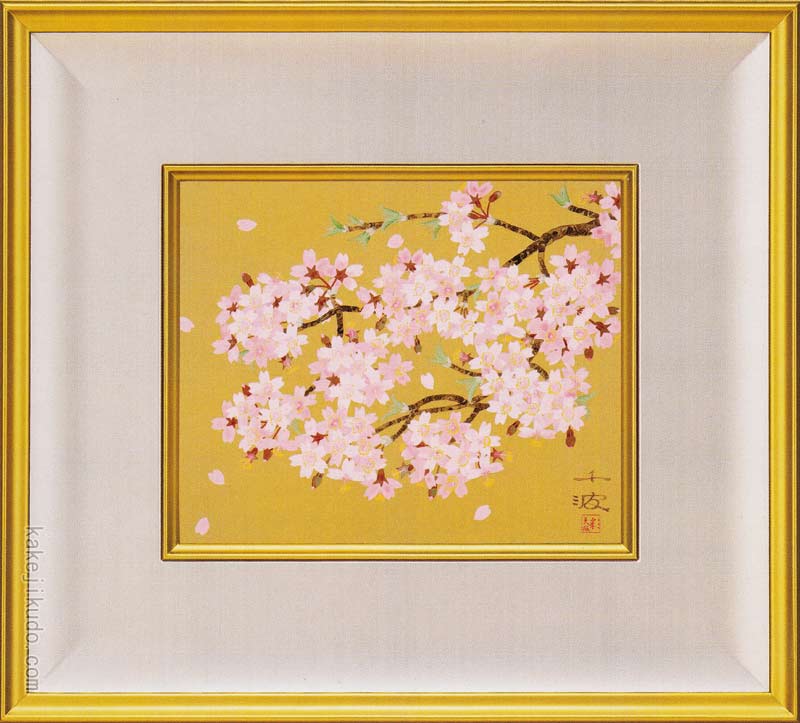 楽天市場】中島千波 春麗山桜 桜 絵画 和風 日本画家 シルクスクリーン