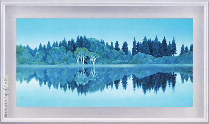 最安美品正規品）東山魁夷『静映』彩美版プレミアム版画絵画激安　検）リトグラフ Amazon.co.jp: 正規品 東山魁夷『静映』彩美版プレミアム版画