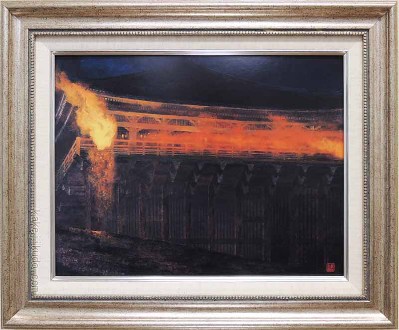 稀少 加倉井和夫画集 限定500部 稀少 加倉井和夫画集 限定500部
