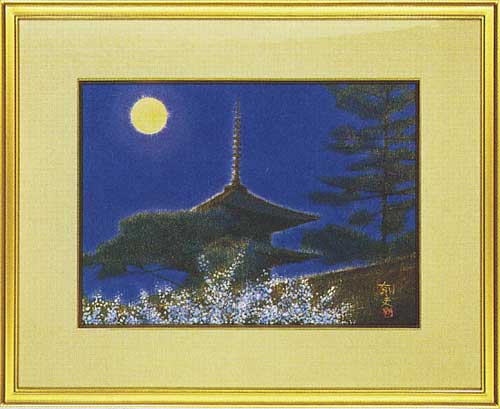 2931 平山郁夫 「尾長鳥」 工芸印刷 紙本 日本画 掛軸 おもてなし v-0016-2.jpg