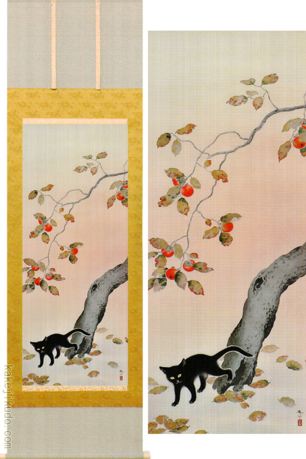 楽天市場】菱田春草 掛け軸 黒き猫 送料無料 【掛軸】【一間床・半間床