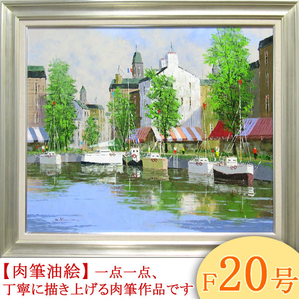 楽天市場】「街角の風景」（パリ・フェロヌリ通り）黒沢久（F6