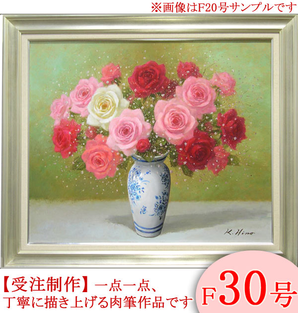 薔薇★バラ油絵 薔薇の油絵 - メルカリ