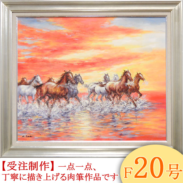 楽天市場】絵画 油絵 駆ける F50号 （鈴木満雄） 送料無料 【海