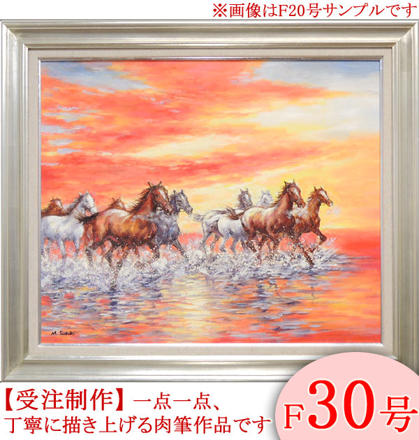 図画 油彩 走る F30号 鈴木満男 送料無料 書 油絵 静物 四つ足画 大型絵画 Marchesoni Com Br